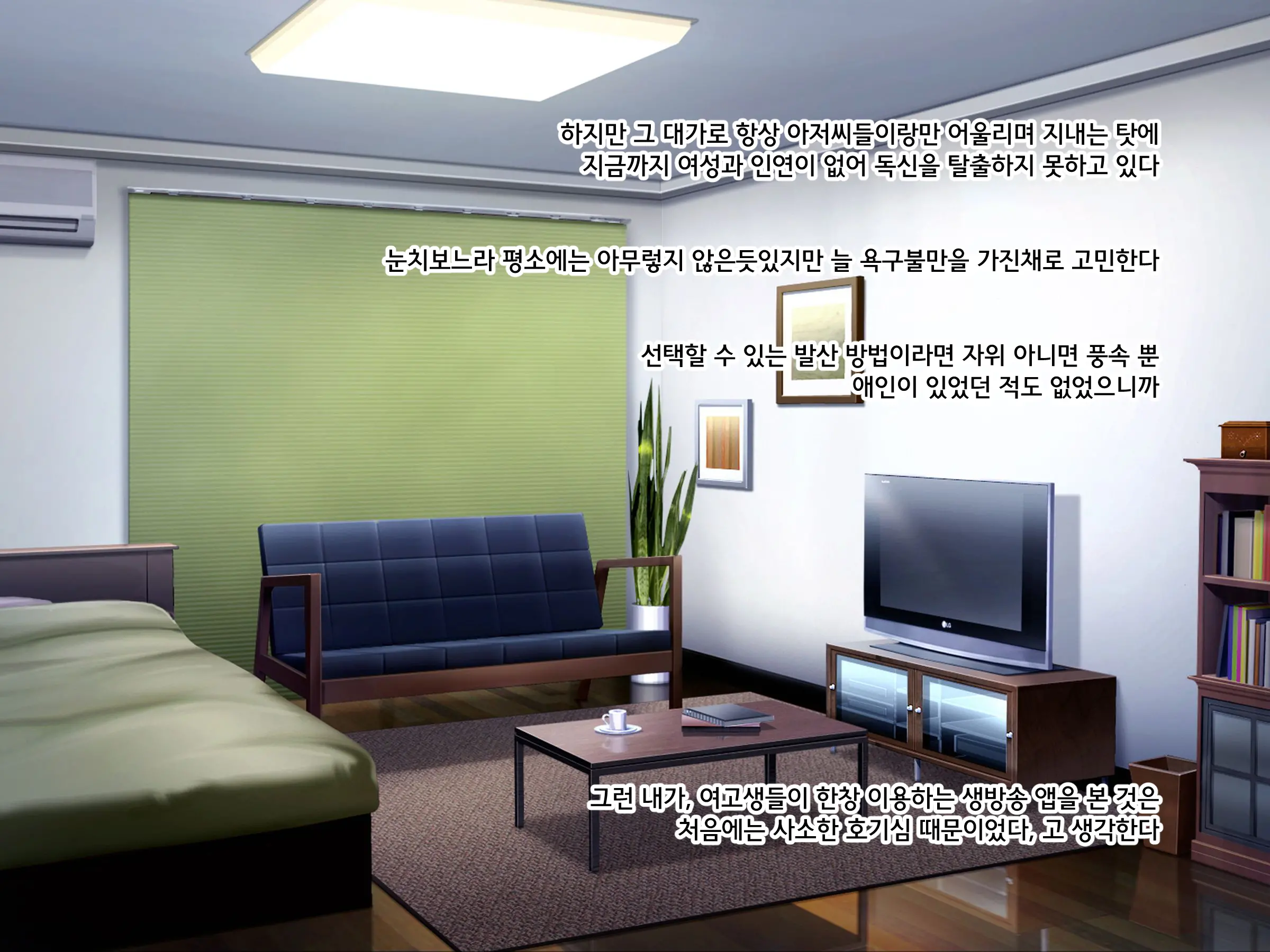 Papakatsu JK Ga Hamekatsu Ni Hamatta Wake ~Papakatsu JK Ga Kane Yori Kachi Aru Zetsurin Chinpo De Nakadashi Chuudoku Ni Naru Made~ | 파파카츠 여고생이 질싸카츠에 빠져버린 사정 ~파파카츠 여고생이 돈보다 쩌는 절륜자지로 질내사정 중독될 때까지~